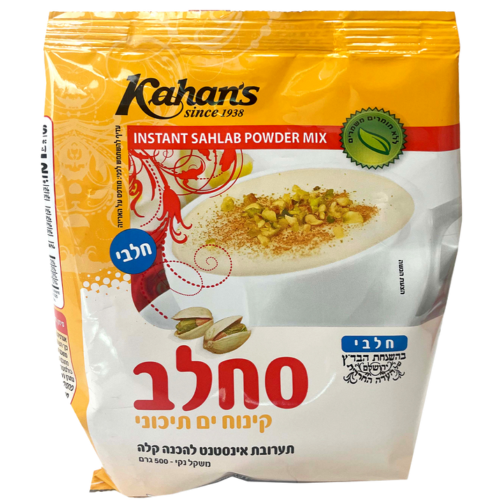 Sahlab Dessert Mix | 17.6 oz | Kahan